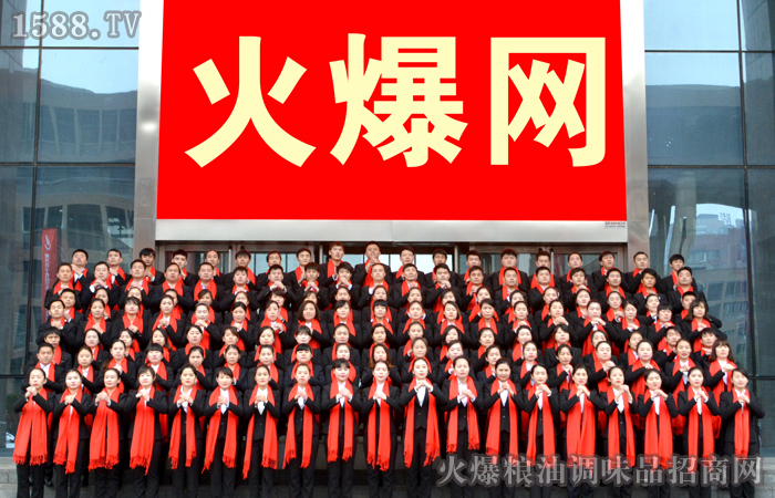 火爆九年,感恩我們一起成長的日子