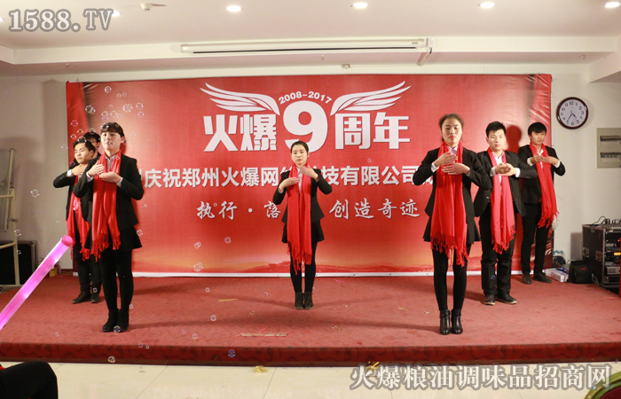 謝謝!我心中的“火爆