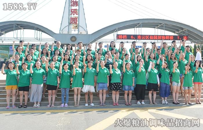 感恩火爆 唱響明天