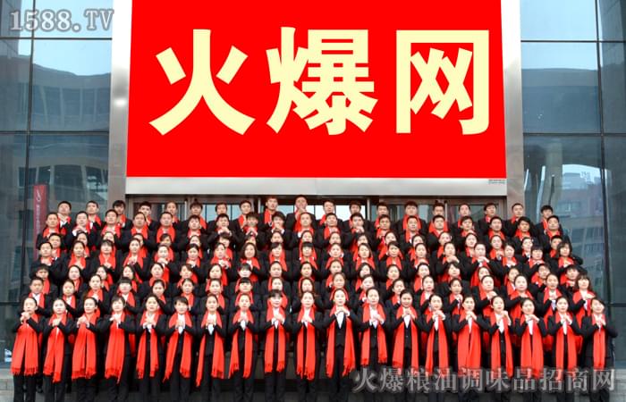 火爆事,火爆情,點點滴滴在心頭!