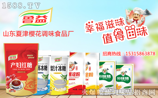 【夏津櫻花】新年到來,運氣到!恭祝大家行大運!發大財!