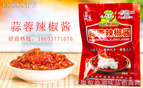 【老鄉味食品】趙經理祝大家新年快樂,雞年大吉!