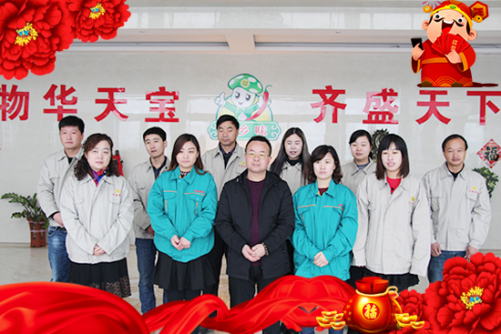 【老鄉味食品】趙經理祝大家新年快樂,雞年大吉!