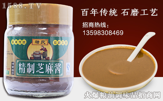 【褚氏食品】恭祝大家雞年美滿,團(tuán)團(tuán)圓圓!