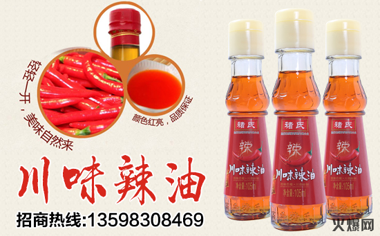 【褚氏食品】恭祝大家雞年美滿,團(tuán)團(tuán)圓圓!