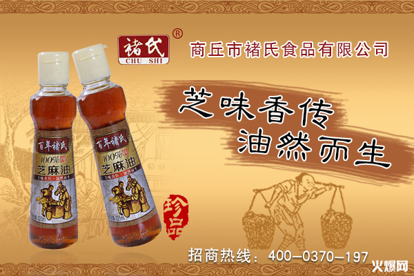 【褚氏食品】恭祝大家雞年美滿,團(tuán)團(tuán)圓圓!