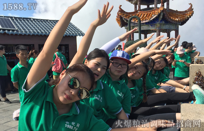 腳踏實地 勇往直前