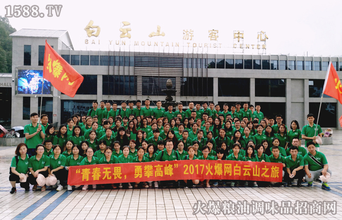 立足,旗幟飛揚(yáng)