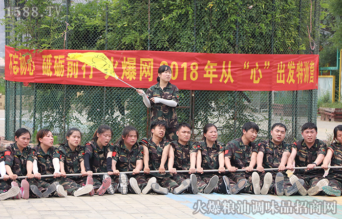 堅持到底 終會勝利