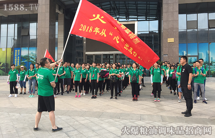 從“心”出發,奮力前行!