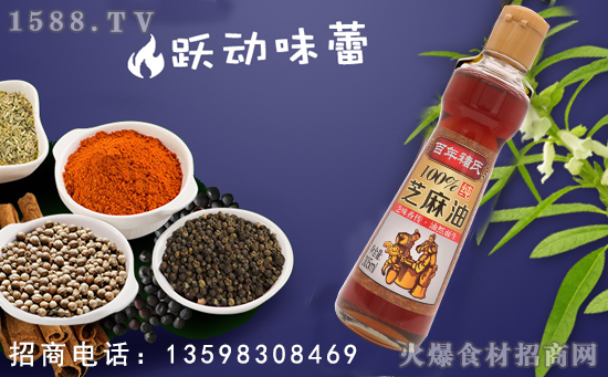 【褚氏食品】總經(jīng)理褚繼鋒祝您新春歡樂(lè),萬(wàn)事如意,闔家歡樂(lè),百事順心!