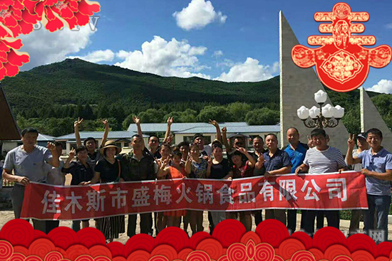 盛梅食品張經(jīng)理恭祝大家新年快樂(lè),吉祥如意!