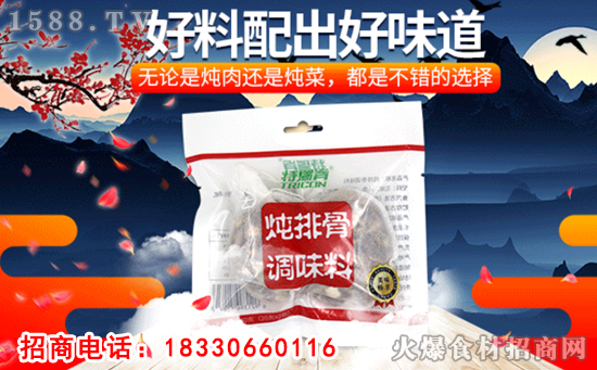 天津特瑞肯商貿公司郭經理祝大家新年快樂,合家安康!