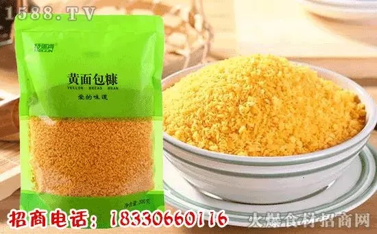 天津特瑞肯商貿公司郭經理祝大家新年快樂,合家安康!