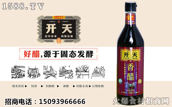 【開天調味】康總祝大家吉祥平安,人旺運旺,闔家歡樂,萬事如意!