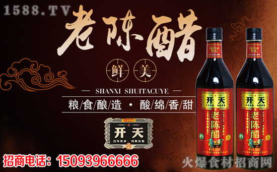 【開天調味】康總祝大家吉祥平安,人旺運旺,闔家歡樂,萬事如意!