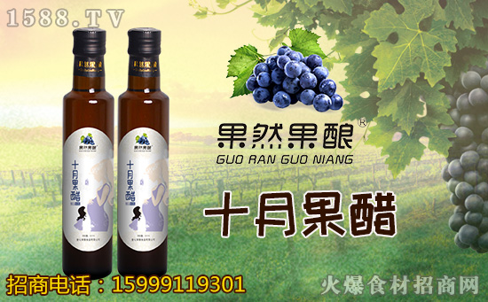 【新疆果釀】祝大家年年有此時,歲歲有今朝,一年更比一年好!