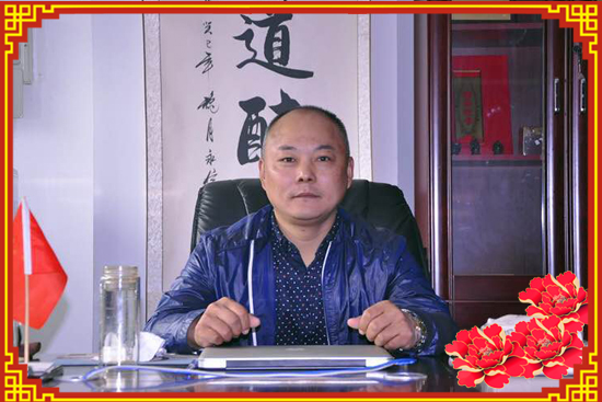 【謙讓農業】都總祝大家在新的一年里闔家歡樂,萬事如意!