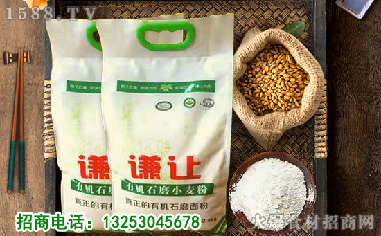 【謙讓農業】都總祝大家在新的一年里闔家歡樂,萬事如意!