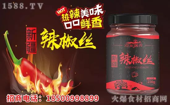 【漠家飄香辣椒絲】祝大家新春快樂(lè),事事如意,萬(wàn)事順心!