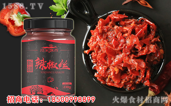 【漠家飄香辣椒絲】祝大家新春快樂(lè),事事如意,萬(wàn)事順心!