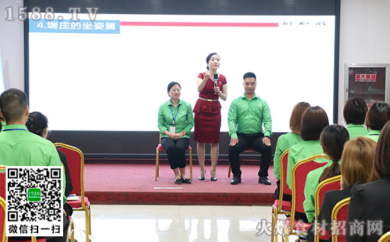 商務禮儀,決定了你的社交高度!