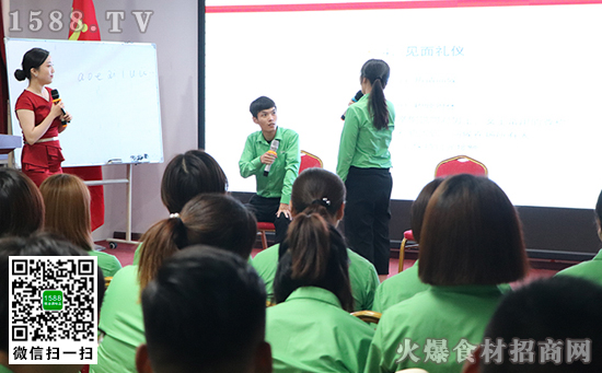 商務禮儀培訓總結:做更好的自己