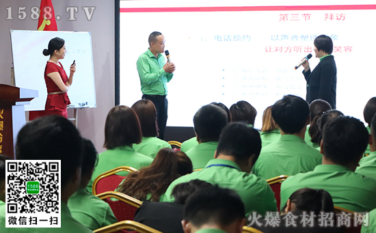 商務禮儀培訓總結:做更好的自己