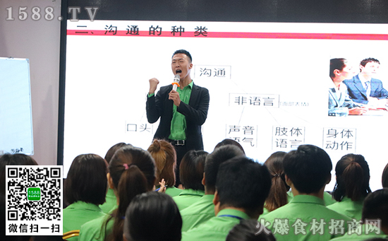 商場如戰場,學禮以立足