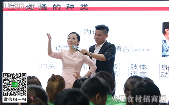 商場如戰場,學禮以立足