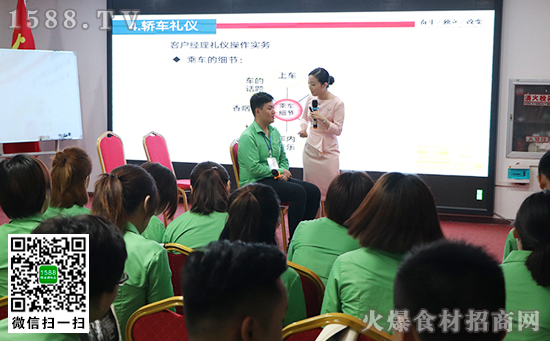 讓禮儀融入每個細節,從容優雅過一生!