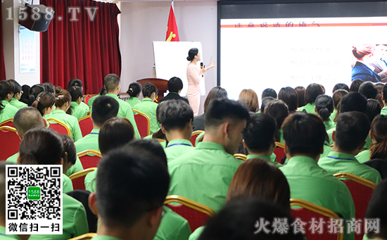 職場商務(wù)禮儀操作實務(wù),氣質(zhì)從點滴的改變開始