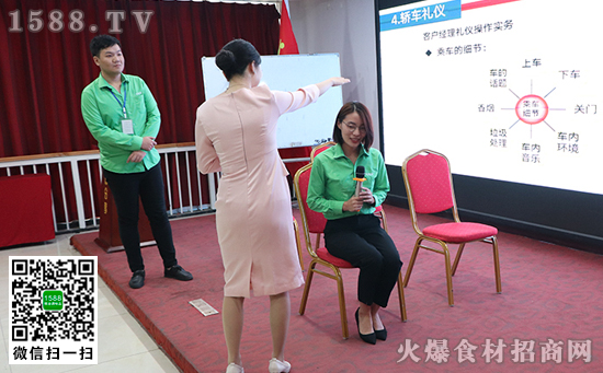 禮儀,從自己做起