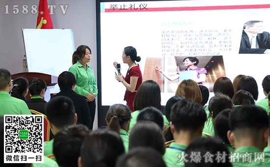 塑造形象,以禮待人!火爆網2019禮儀培訓!