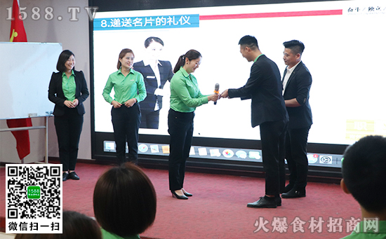 提升個人氣質(zhì),塑造良好形象,從商務(wù)禮儀開始