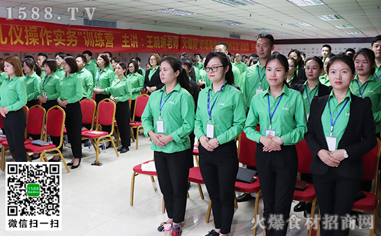 禮儀文在生活工作中的小細節