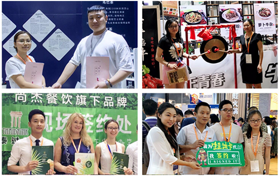 2020上海餐飲加盟展、輝煌仍留,洞見未來!