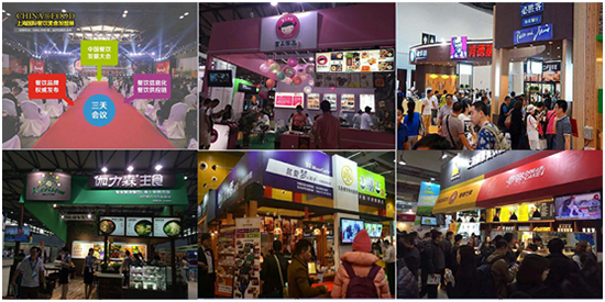 2020上海餐飲加盟展、輝煌仍留,洞見未來!