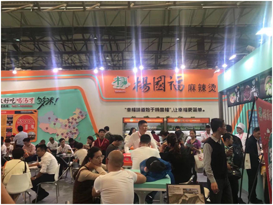 2020上海餐飲加盟展、輝煌仍留,洞見未來!