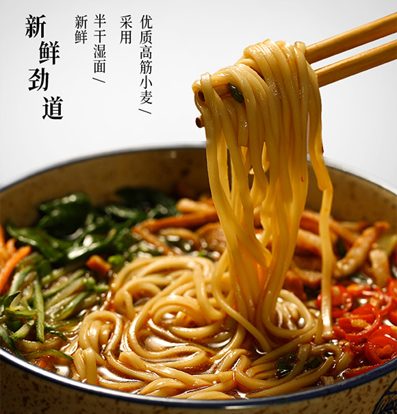 鮮邦鮮切面(半干面)400g