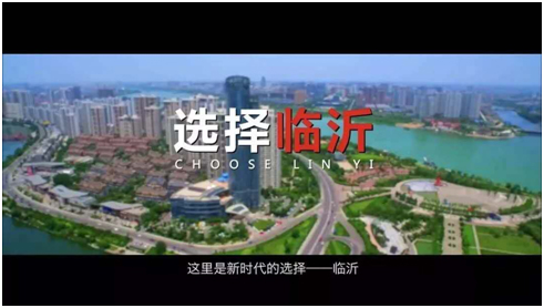 區域糖酒會——山東臨沂糖酒會6月27日啟幕!