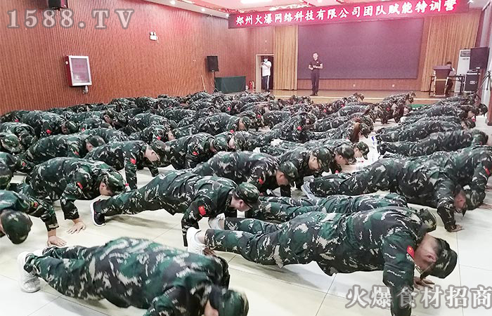 凝聚團隊夢,懷揣感恩心!