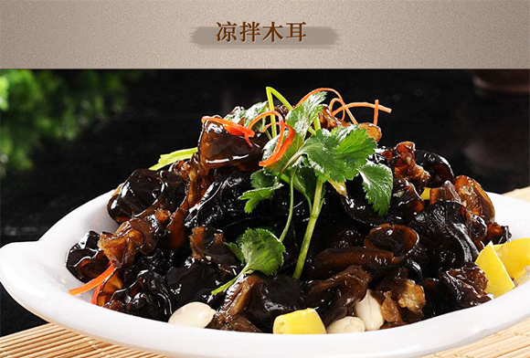 慕田古關芥末油