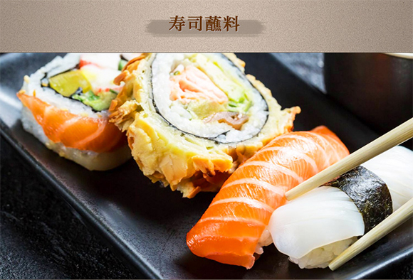 慕田古關芥末油