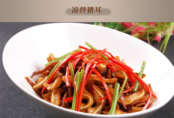 慕田古關芥末油