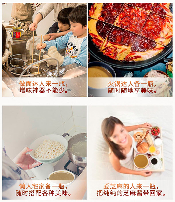 晶梅花石磨芝麻醬220g