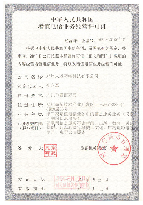     2015𱬾Wڶͨ^ֵŘIսISC