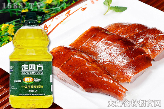 走四方一級壓榨菜籽油,營養健康、味美菜鮮!