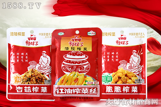 涪陵辣妹子榨菜的民間傳說,你可知否?!