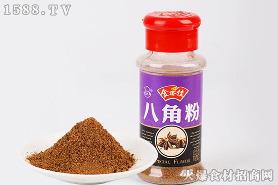 食亦佳八角粉,去腥提香,美食調味小能手!